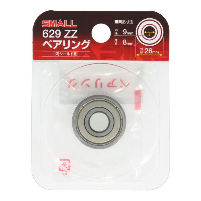 �i�`�@�x�A�����O�@���a9mm�@�O�a26mm�@629�[ZZ 26mm �V���o�[ �r�o�z�[��