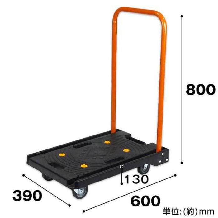 樹脂製フラットカルシズ台車 耐荷重80kg 耐荷重80kg 黒 ビバホーム