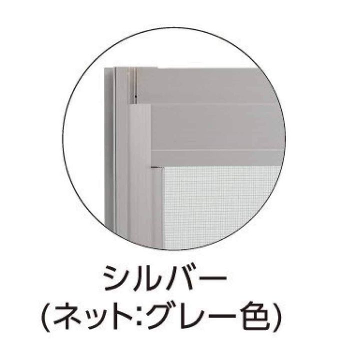 ＯＫアミド　シルバー　６２−９２【別送品】 62-92 シルバー ビバホーム_1