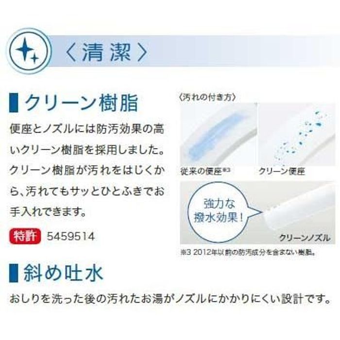 TOTO ウォシュレット Kシリーズ TCF8CK68#SC1 パステルアイボリー 標準