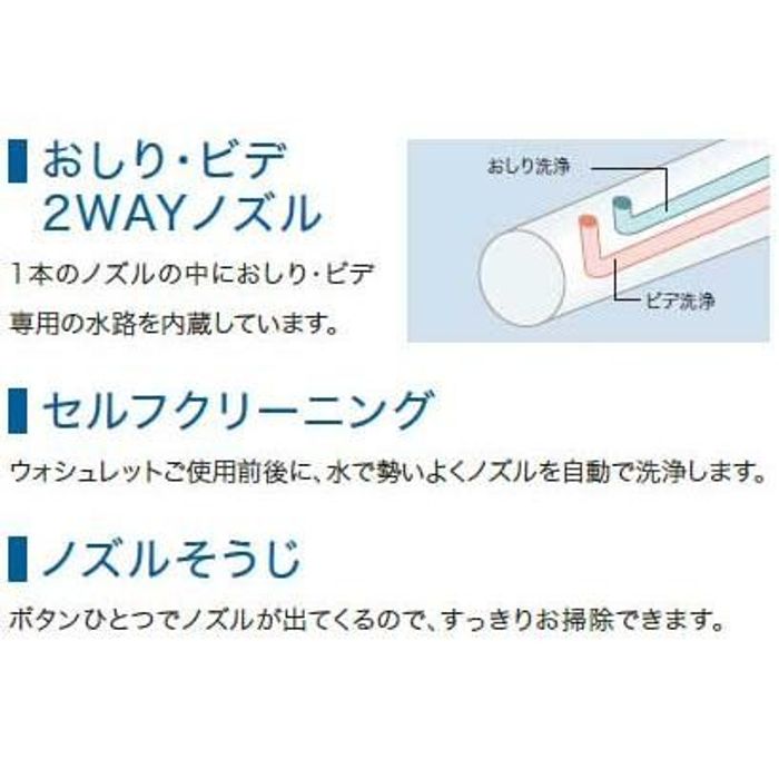 TOTO ウォシュレット Kシリーズ TCF8CK68#SC1 パステルアイボリー 標準