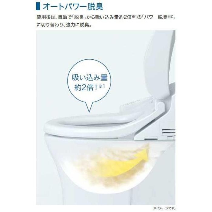 toto ウォシュレット tcf8ck68（トイレ）｜住宅設備 | DIY、工具 の