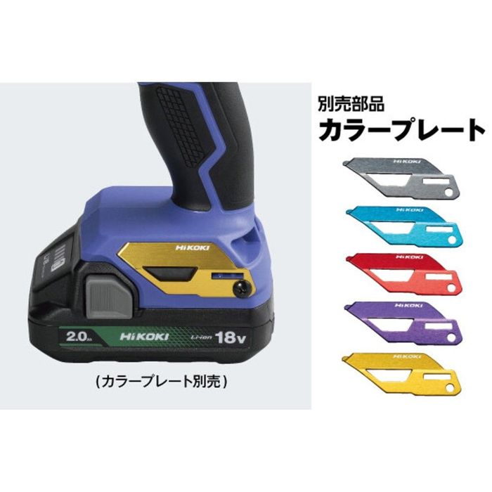 HiKOKI(ハイコーキ) コードレスインパクトレンチ FWR18DF (BG HiKOKI(ハイコーキ) コードレスインパクトレンチ FWR18DF (BG