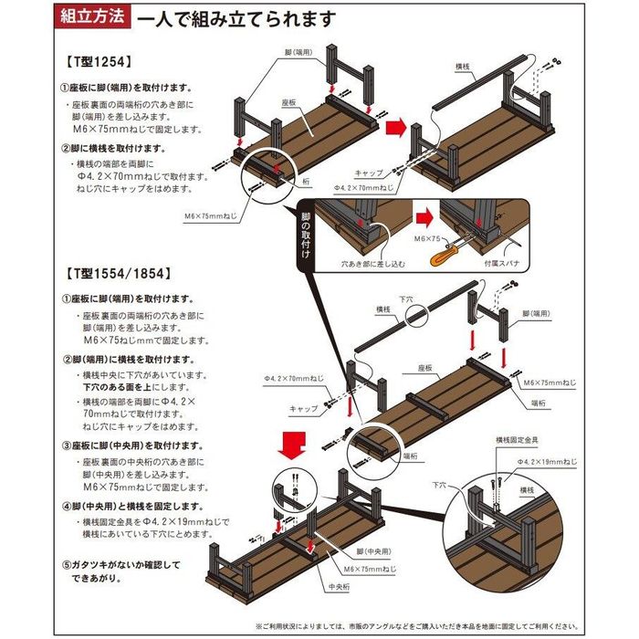 人工木幅広縁台 150cm ブラウン(150cm) ビバホーム 関連画像3