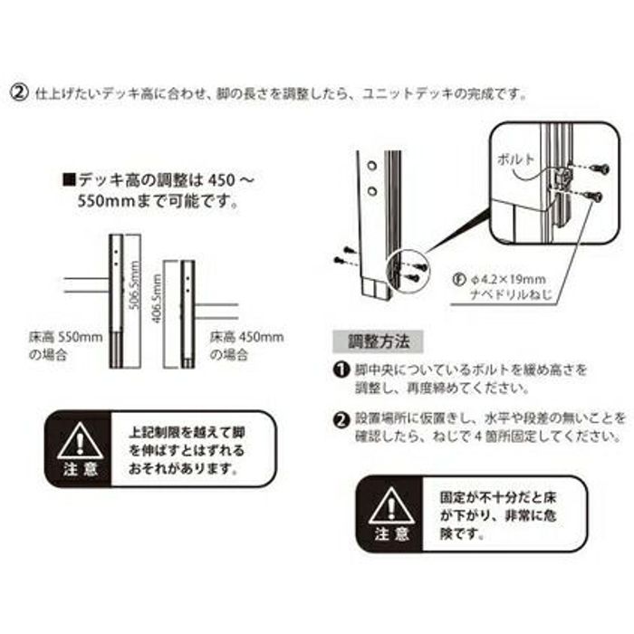 人工木ユニットデッキ9090 約894x894x450mm 約894x894x450mm