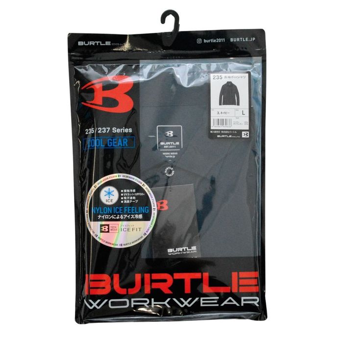 BURTLE - バートル Stainless Steel Hexagonal Non-Butting Twin U Die, Index 303