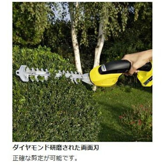 ケルヒャー（KARCHER） 生垣バリカン GSH18−20 バッテリー