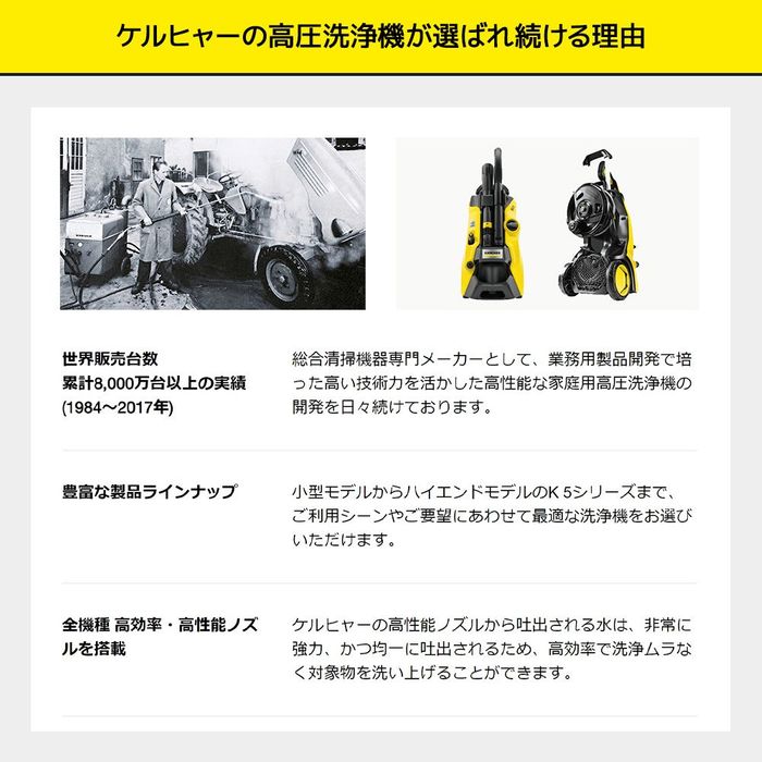 値下げ美品　ケルヒャー　KARCHER K3 サイレントベランダ　50Hz K 3 サイレント プラス ベランダ＆カー（西日本/60Hz地域用