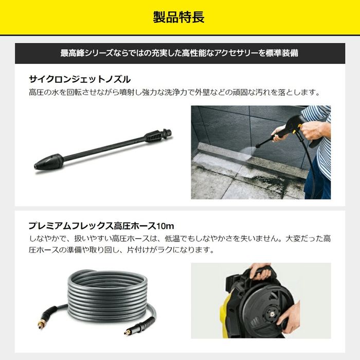 ケルヒャー k4の商品一覧 通販 - Yahoo!ショッピング