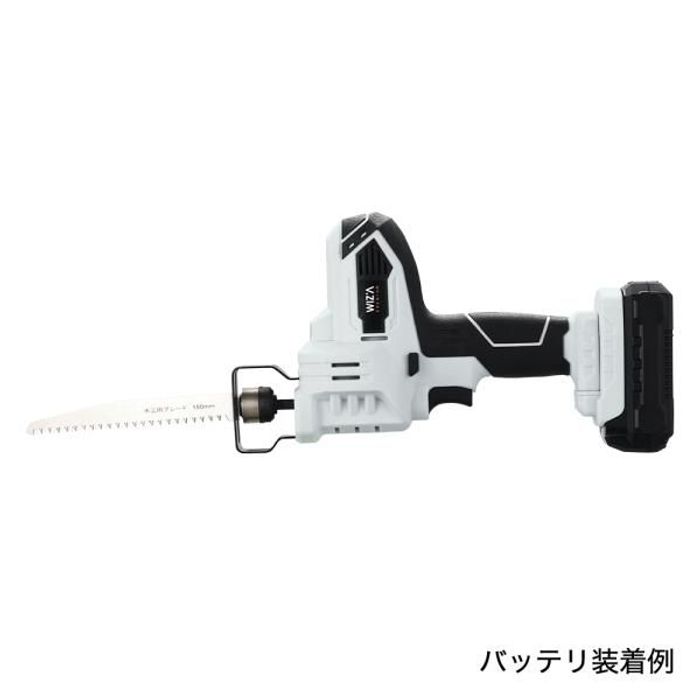 ウイザ WIZ'A 18V 充電式のこぎり WZ-18RS 本体のみ ホワイト＋