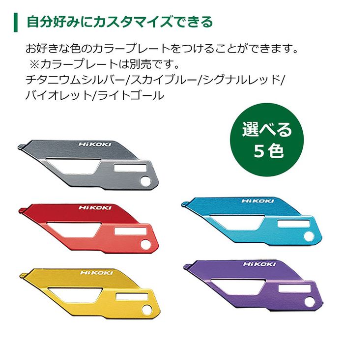 ハイコーキ　HIKOKI １８Ｖ振動ドリル（本体のみ） DV18DE (NN) DV18DE (NN) グリーン ビバホーム | HiKOKI | 03