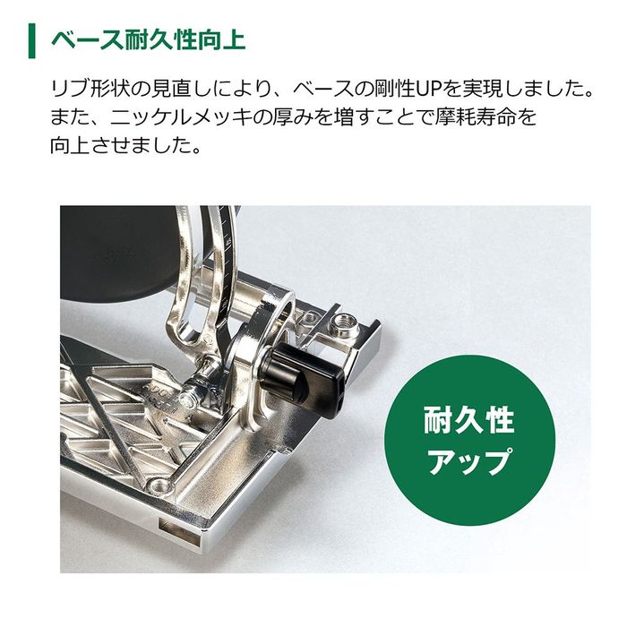 ハイコーキ　HIKOKI １８Ｖ丸のこ（本体のみ） C1806DB (NN) C1806DB (NN) グリーン ビバホーム | HiKOKI | 04