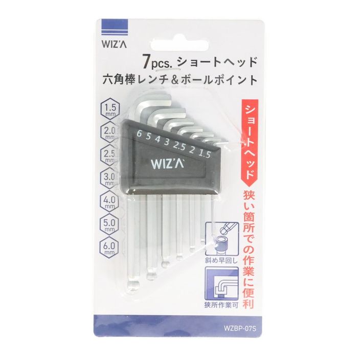 ウィザ WIZ'A 六角棒レンチ＆BPレンチ ショート 7本組 7本組