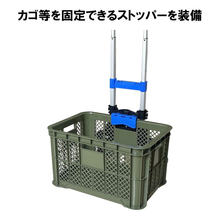 タタメル ハンドキャリー 60kg FW−90SK FW-90SK 黒/青 ビバホーム
