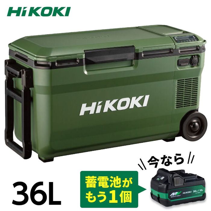 HiKOKI（ハイコーキ） 【数量限定】電池2個付 HiKOKI 18vコードレス