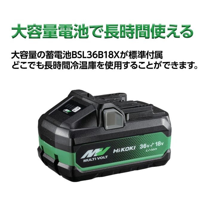 HiKOKI（ハイコーキ） 【数量限定】ハイコーキ HiKOKI 18vコードレス