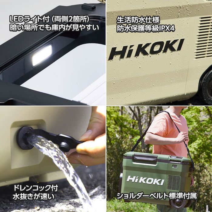 HiKOKI（ハイコーキ） 【数量限定】ハイコーキ HiKOKI 18vコードレス