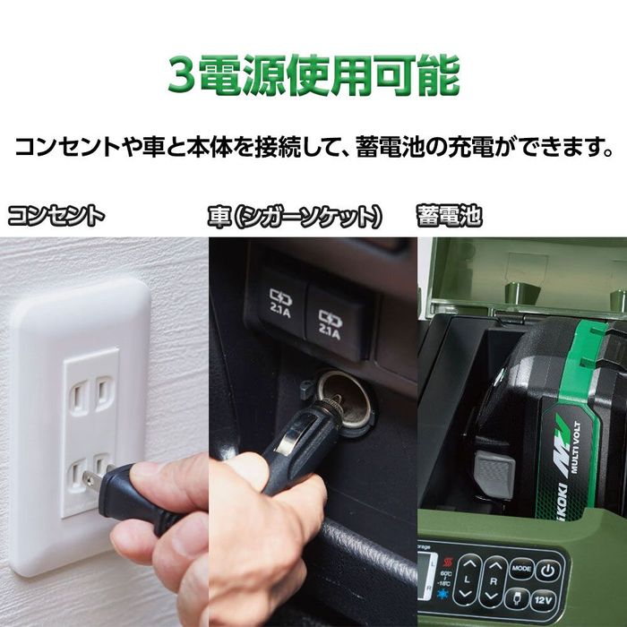 HiKOKI（ハイコーキ） 【数量限定】電池2個付 HiKOKI 18vコードレス