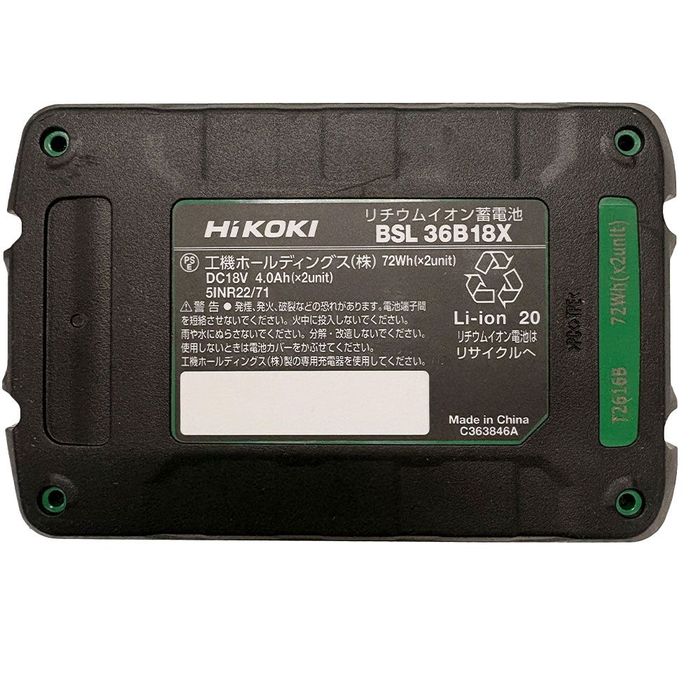 HiKOKI（ハイコーキ） 【数量限定】ハイコーキ HiKOKI 18vコードレス