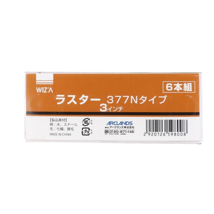 スリーラスター 厚塗りのおすすめ人気商品一覧 通販 - Yahoo!ショッピング