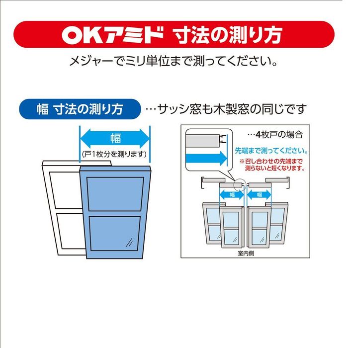 特注サイズオーダー OKアミド シルバー 高さ591〜740 幅891〜1000 【別送品】 高さ591〜740　幅891〜1000 枠/シルバー＋ネット/グレー ビバホーム_6