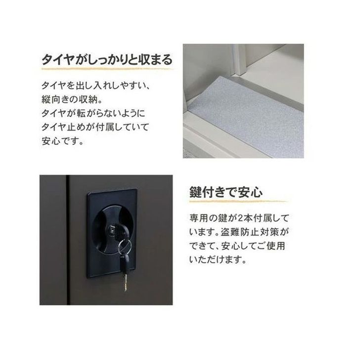 グリーンライフ 両扉式タイヤ収納庫 TBRT-162(MBR) 幅1020mm×奥行850mm×高さ1620mm マットブラウン ビバホームの画像