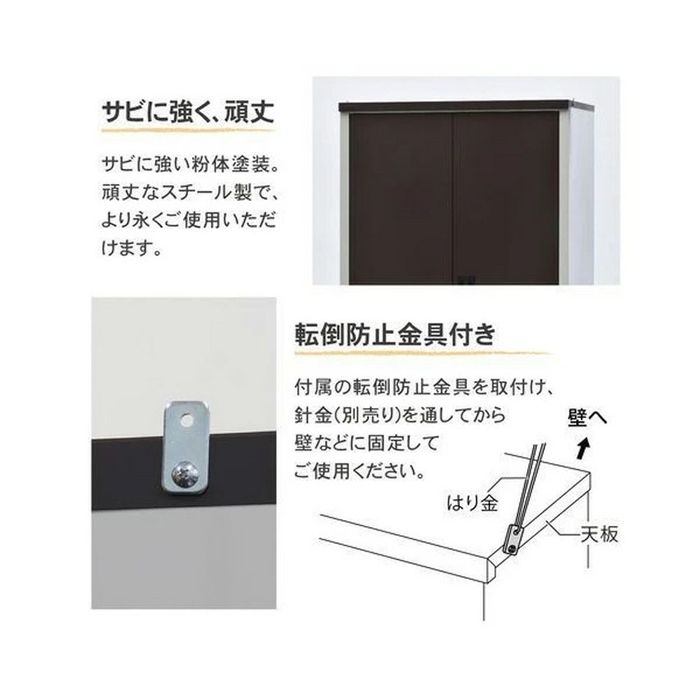 グリーンライフ 両扉式タイヤ収納庫 TBRT-162(MBR) 幅1020mm×奥行850mm×高さ1620mm マットブラウン ビバホームの画像