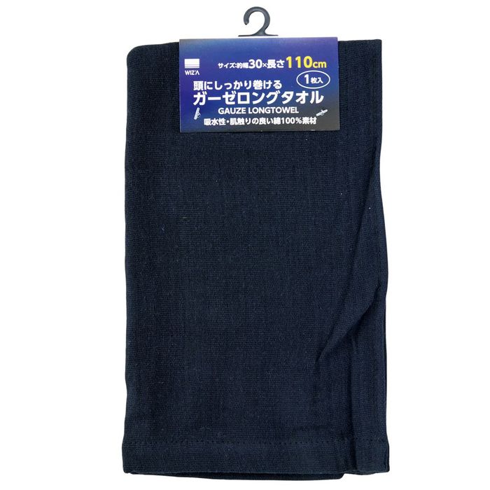 金ブヒ ロングガーゼタオル ウィザ WIZ'A頭にしっかり巻けるガーゼロングタオル ロング ブラック