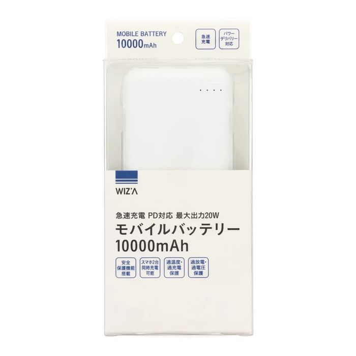 数量限定】【処分価格】WIZ'A フルセット 超大風量ファン＋空調ウェア