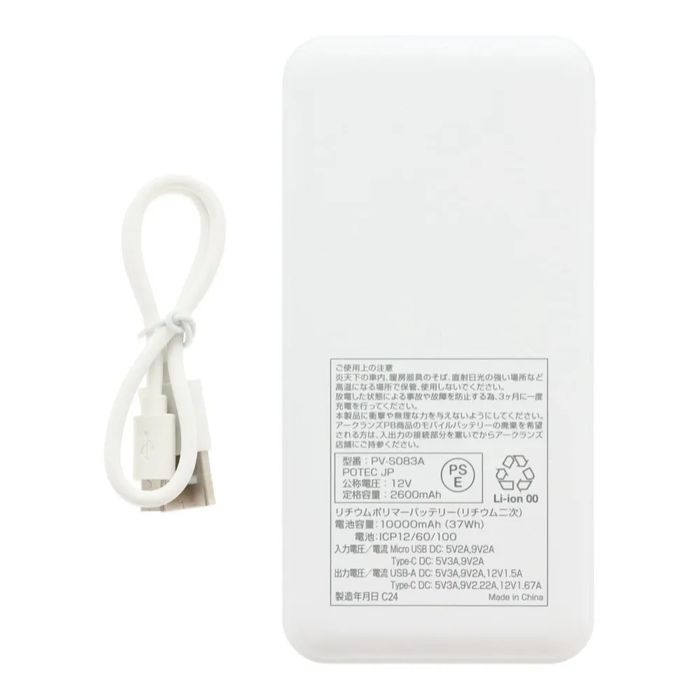 数量限定】【処分価格】WIZ'A フルセット 超大風量ファン＋空調ウェア