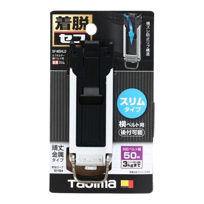 Tajima �Z�t�z���_�[ ���x���g�p �l�W�� ���� �X���� SF-MSHLD SF-MSHLD �u���b�N �r�o�z�[��