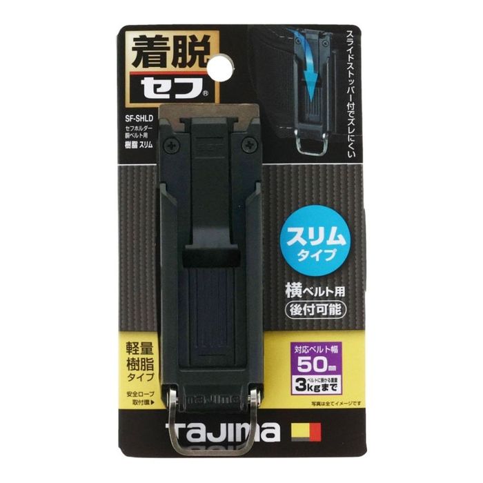 TAJIMA�i�^�W�}�j �Z�t�z���_�[ ���x���g�p �v���O�� ���� �X���� SF-SHLD SF-SHLD �u���b�N �r�o�z�[��