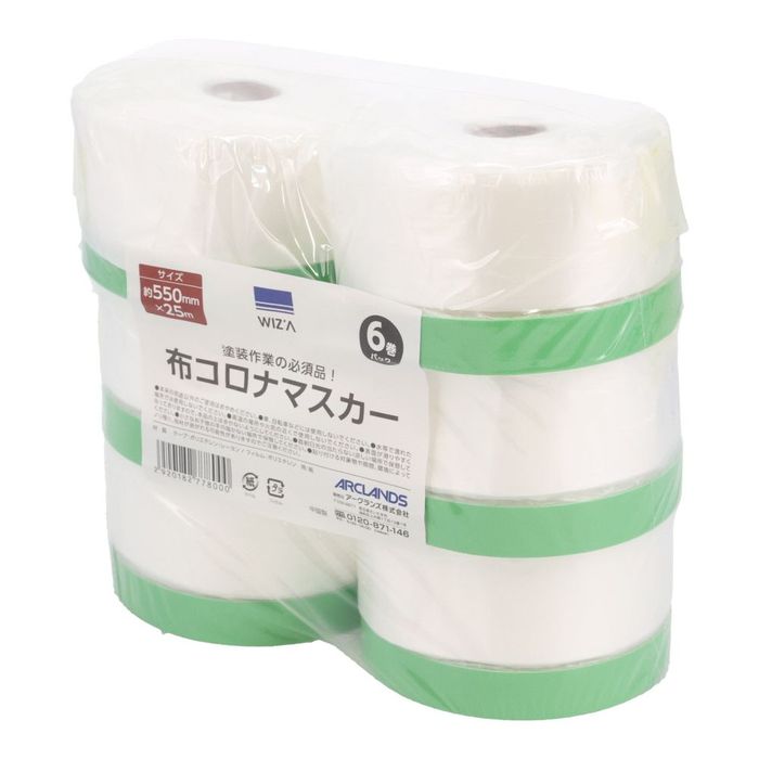 WIZ'A ウィザ 布コロナマスカー6P 550mm×25m 6巻入り