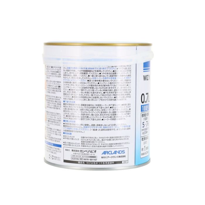 WIZ'A ウィザ いろいろな素材に塗れる多用途水性塗料 半つや 0.7L 高