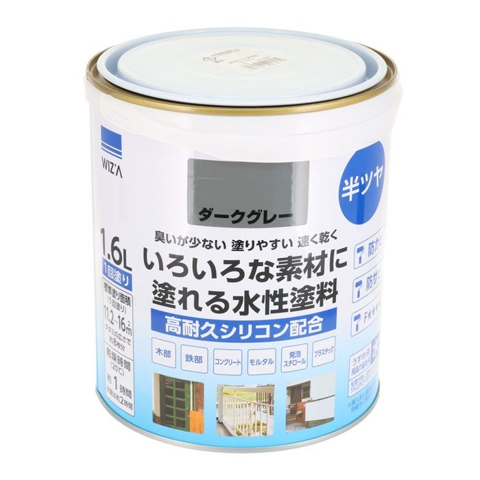 WIZ'A ウィザ いろいろな素材に塗れる多用途水性塗料 半つや 1.6L 高