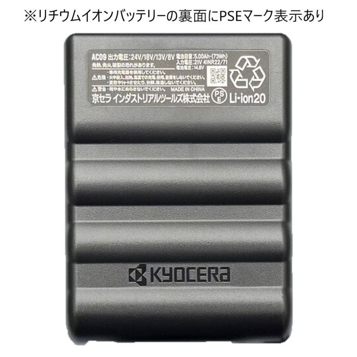 BURTLE AIRCRAFT バートル エアークラフト AC09 リチウムイオンバッテリー バッテリー マットブラック ビバホーム 関連画像5