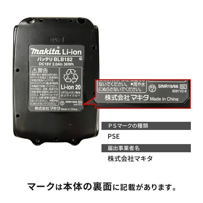 マキタ 充電式インパクトドライバ TD156D...の詳細画像1