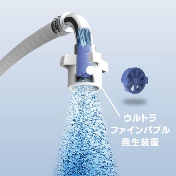 SANEI ウルトラファインバブル搭載洗濯機ホース PT1706-1X-0.8 L型