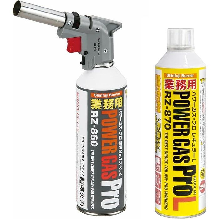 新富士バーナー 新富士 トーチ＋ボンベ2本限定セット RZ