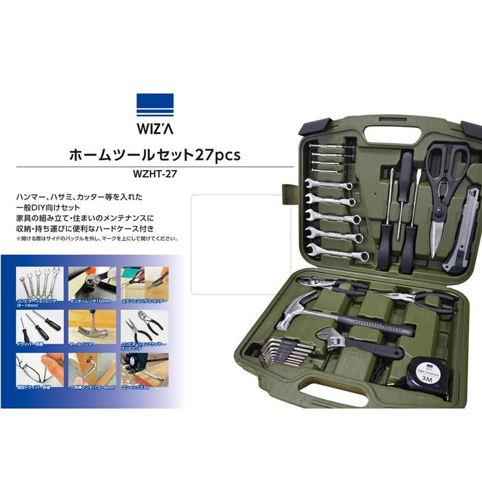 ウィザ WIZ'A ホームツールセット 27PCS WZHT-27 幅362mm×奥行78mm×高