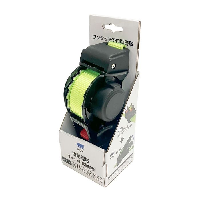 WIZ'A �E�B�U �����^�b�`�Ŏ������� ���`�F�b�g���ג��@ 478139992 D185×W75×H80mm �u���b�N�{�l�I���C�G���[ �r�o�z�[��