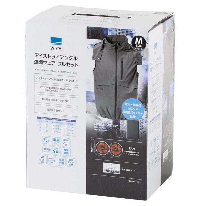 2026年モデル】ウイザ WIZ'A アイストライアングル フルセット ベスト