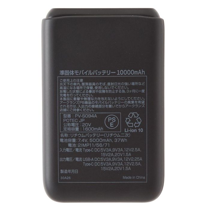 【2026年モデル】ウイザ　WIZ'A　アイストライアングル　フルセット　半袖　チャコール Lサイズ チャコール ビバホームの画像