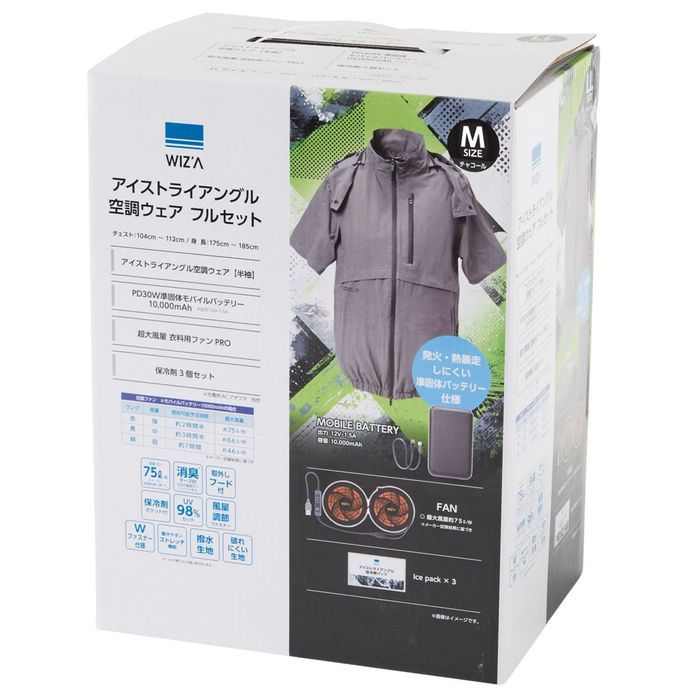 【2026年モデル】ウイザ　WIZ'A　アイストライアングル　フルセット　半袖　チャコール Lサイズ チャコール ビバホームの画像