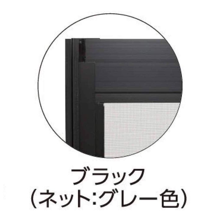 ＯＫアミド　外付６５−６０【別送品】 65-60 ブラック ビバホーム