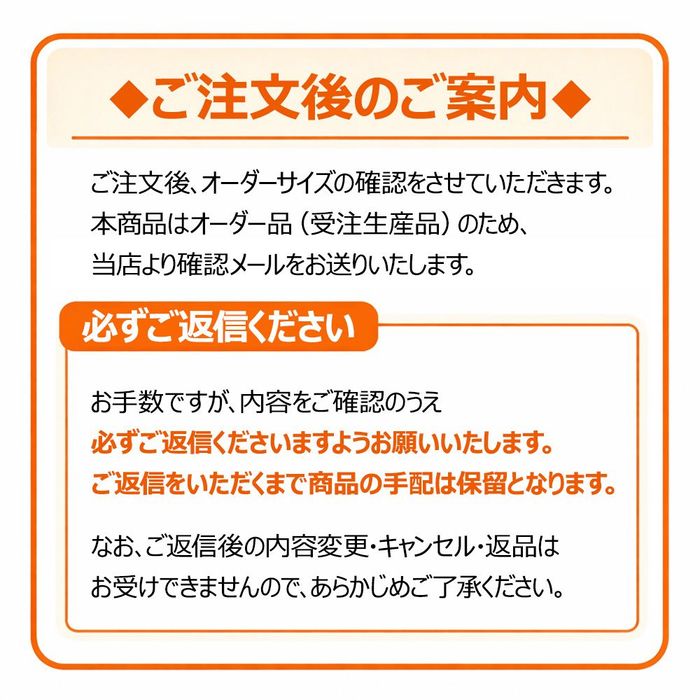 特注サイズオーダー OKアミド シルバー 高さ1196〜1350 幅891〜1000 【別送品】 高さ1196〜1350　幅891〜1000 枠/シルバー＋ネット/グレー ビバホーム_2