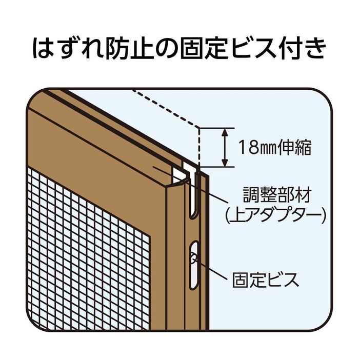川口技研 特注サイズオーダー OKアミド シルバー 高さ1196〜1350 幅