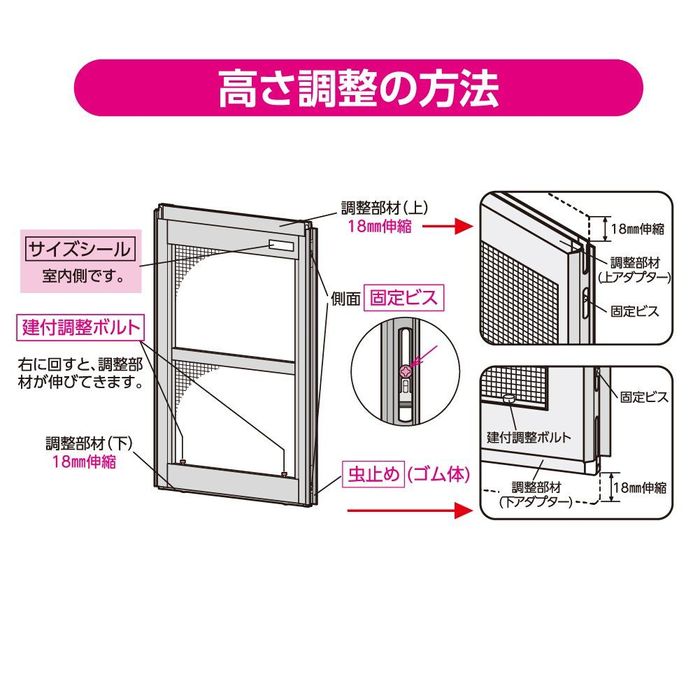 特注サイズオーダー OKアミド ホワイト 高さ836〜895 幅891〜1000 【別送品】 高さ836〜895　幅891〜1000 枠/ホワイト＋ネット/グレー ビバホーム_2