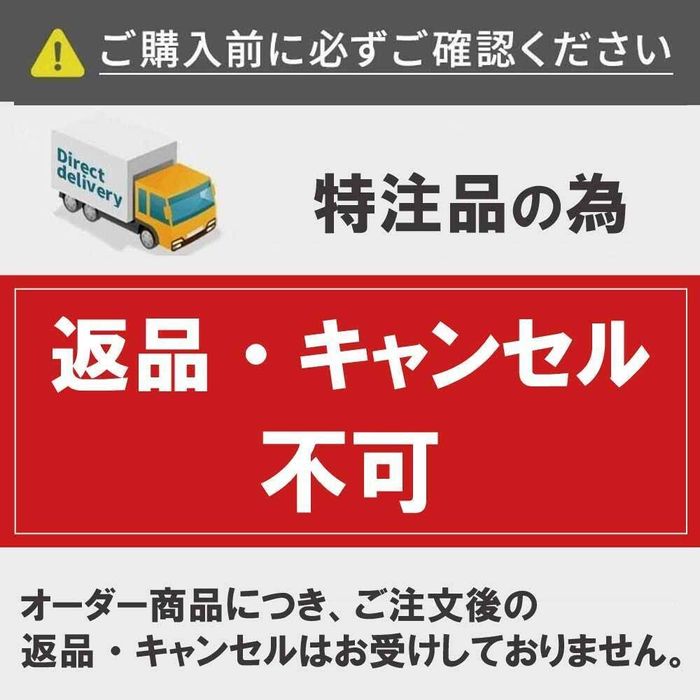川口技研 特注サイズオーダー OKアミド ホワイト 高さ2101〜2400 幅891