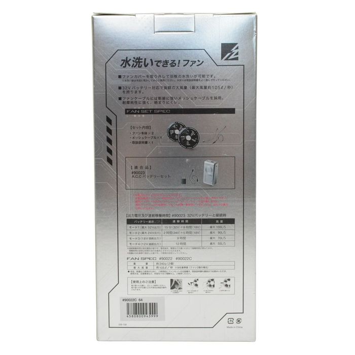 I'Z FRONTIER アイズフロンティア 90022 A.C.C.ファンセット 32V
